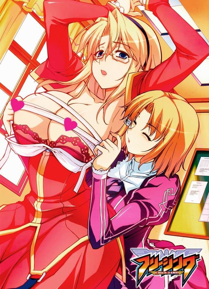 Satellaise El Bridget