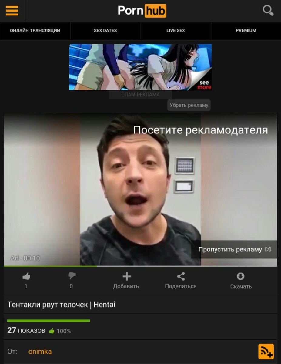 Advertising on Pornhabe