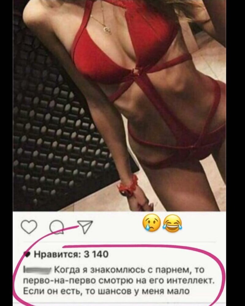 Daria Zoteeva Instasamka