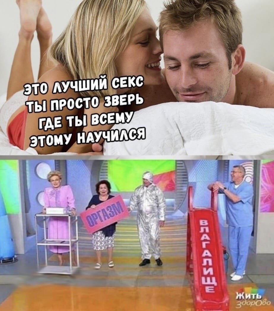 Memes about sleeping
