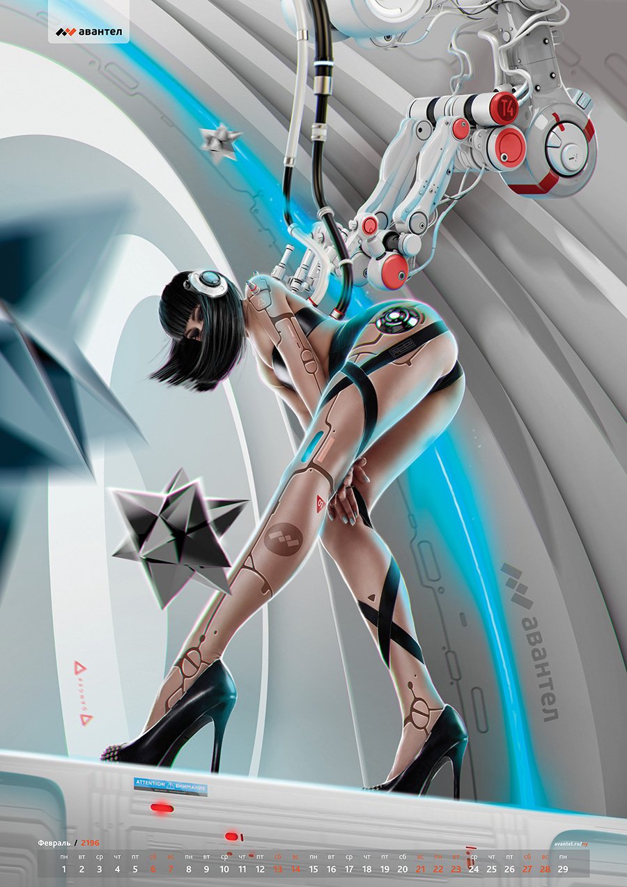 Girl Android Art
