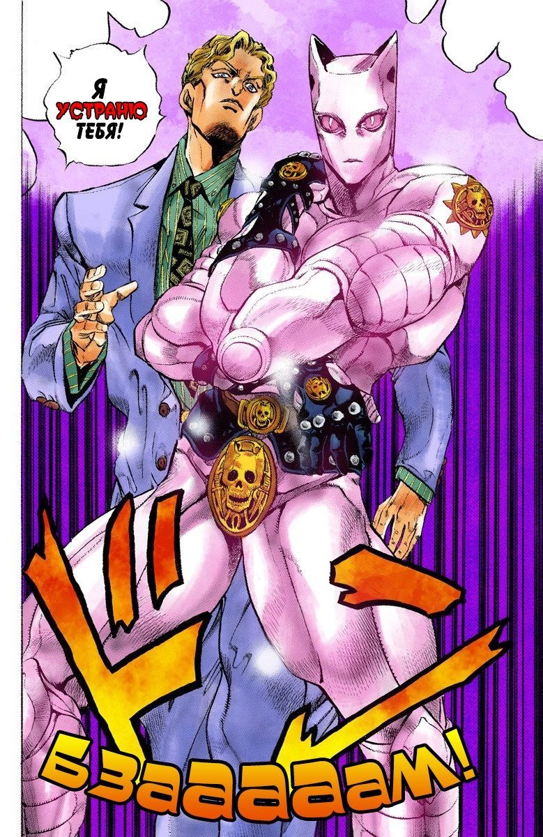 Hentai Jojo Diego Brando