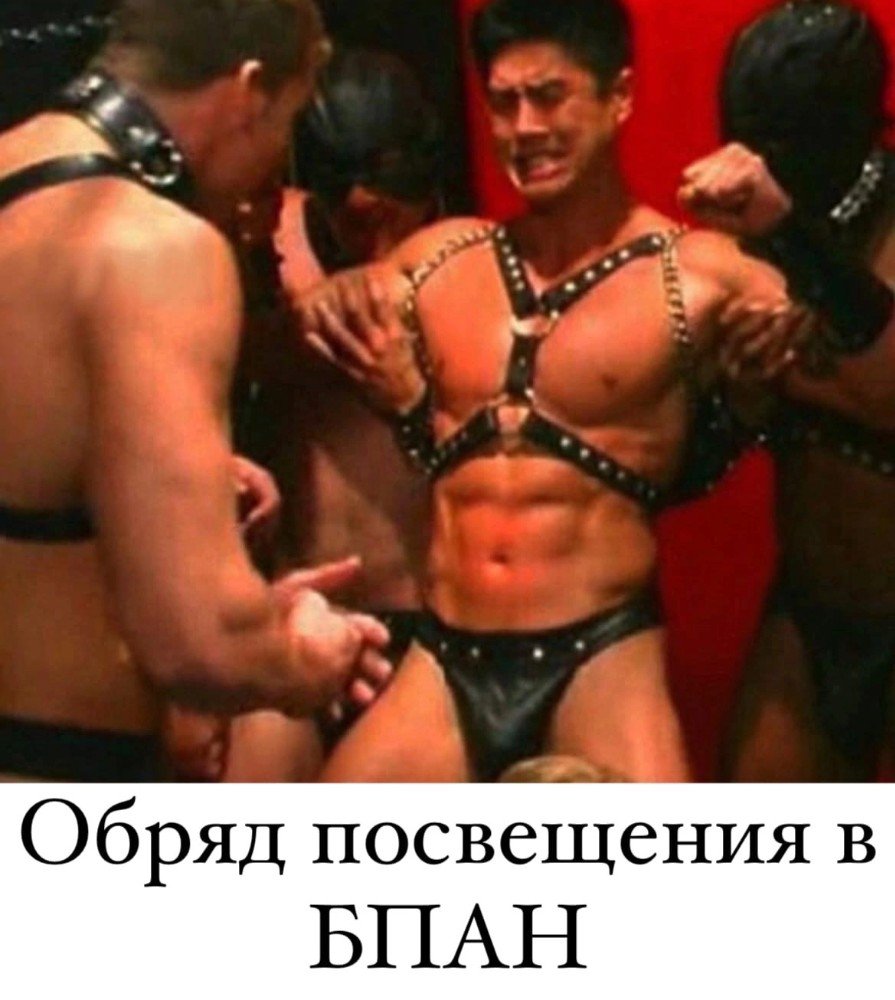 Van darkholme Dungonon master