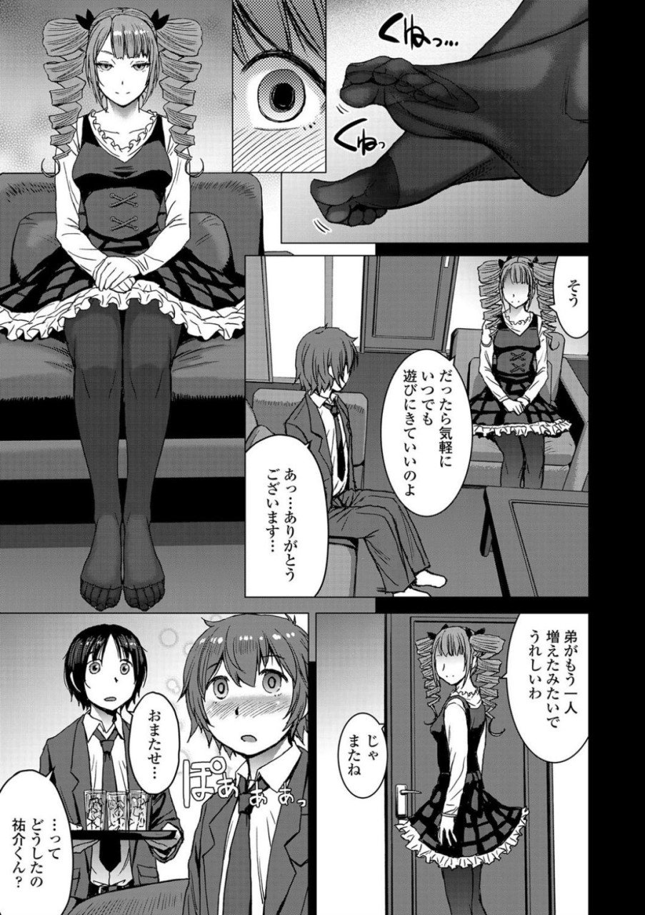Tall Woman Comic