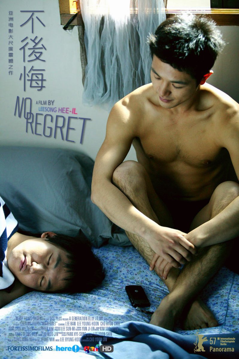Kim Su-kyun bed