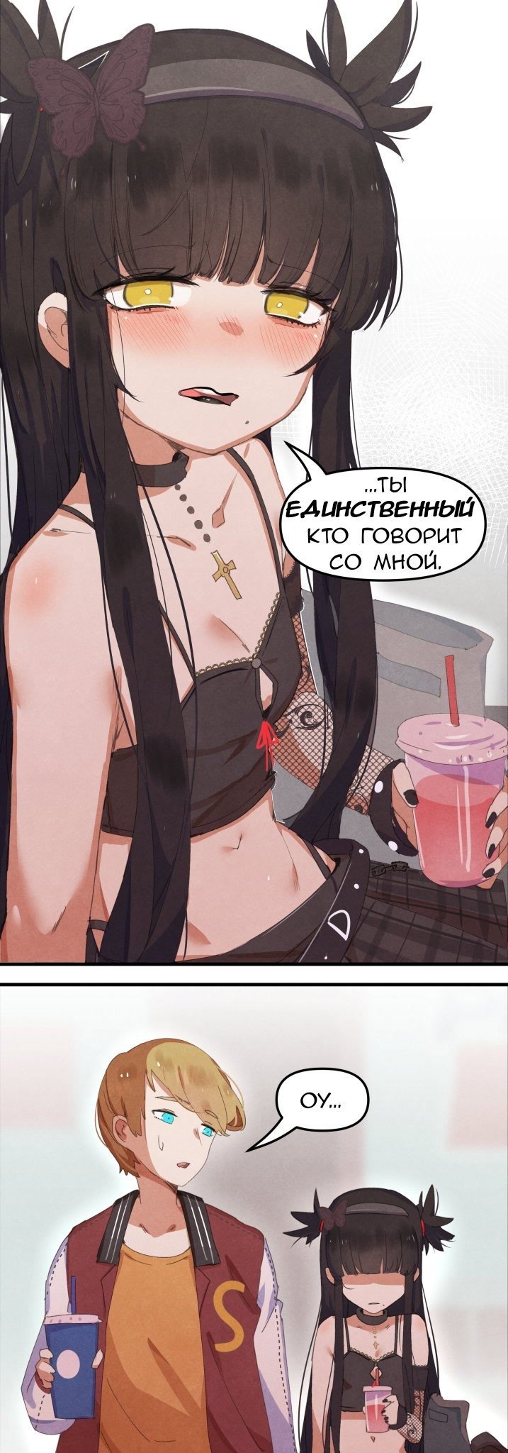 Goth anime girl comic