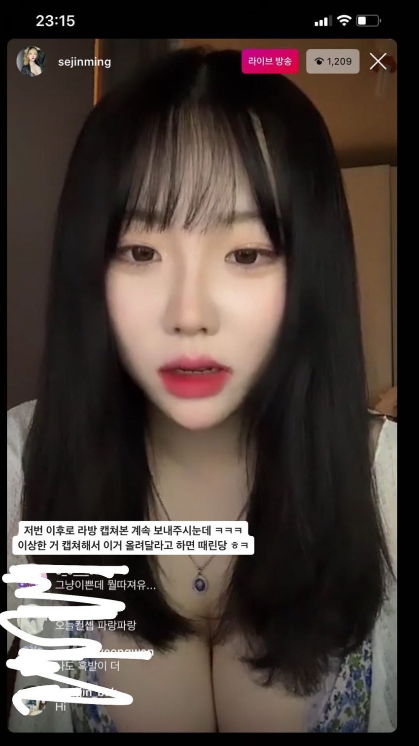 Sejinming boobs