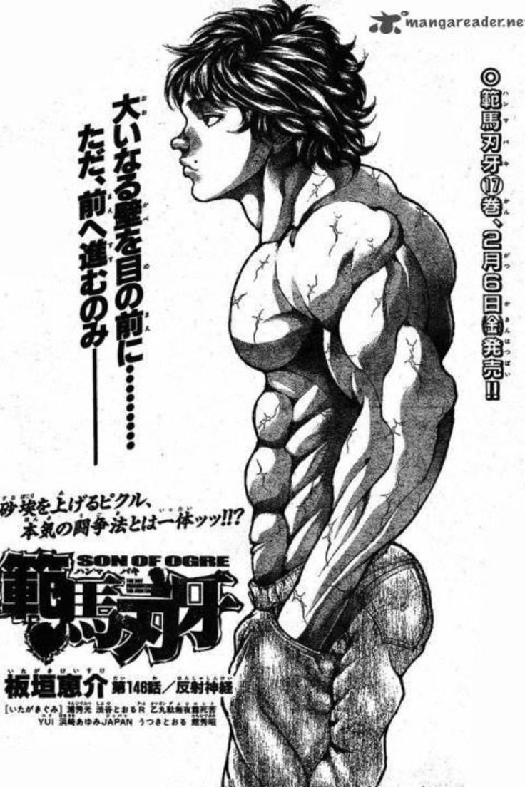 Miyamoto Musashi fighter Baki Manga
