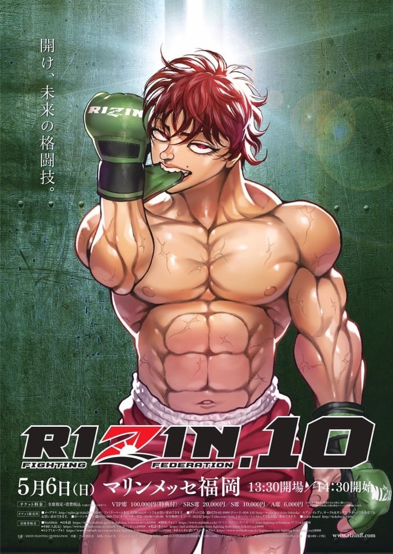 Tokyo Avengers Manga