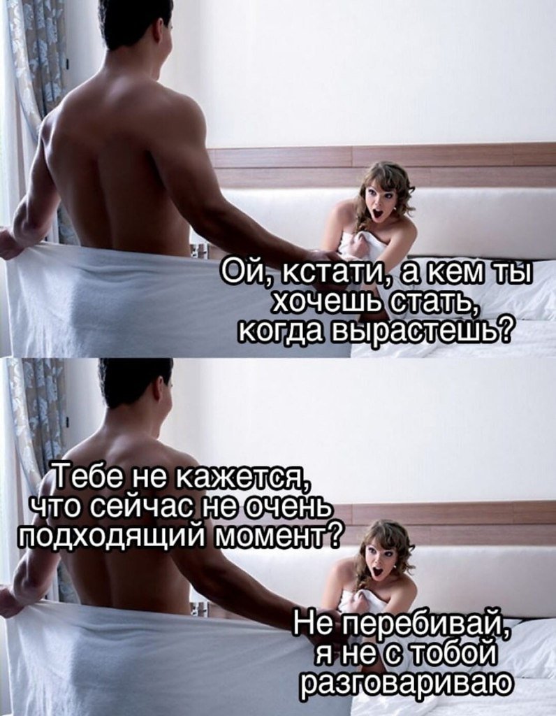 Memes jokes