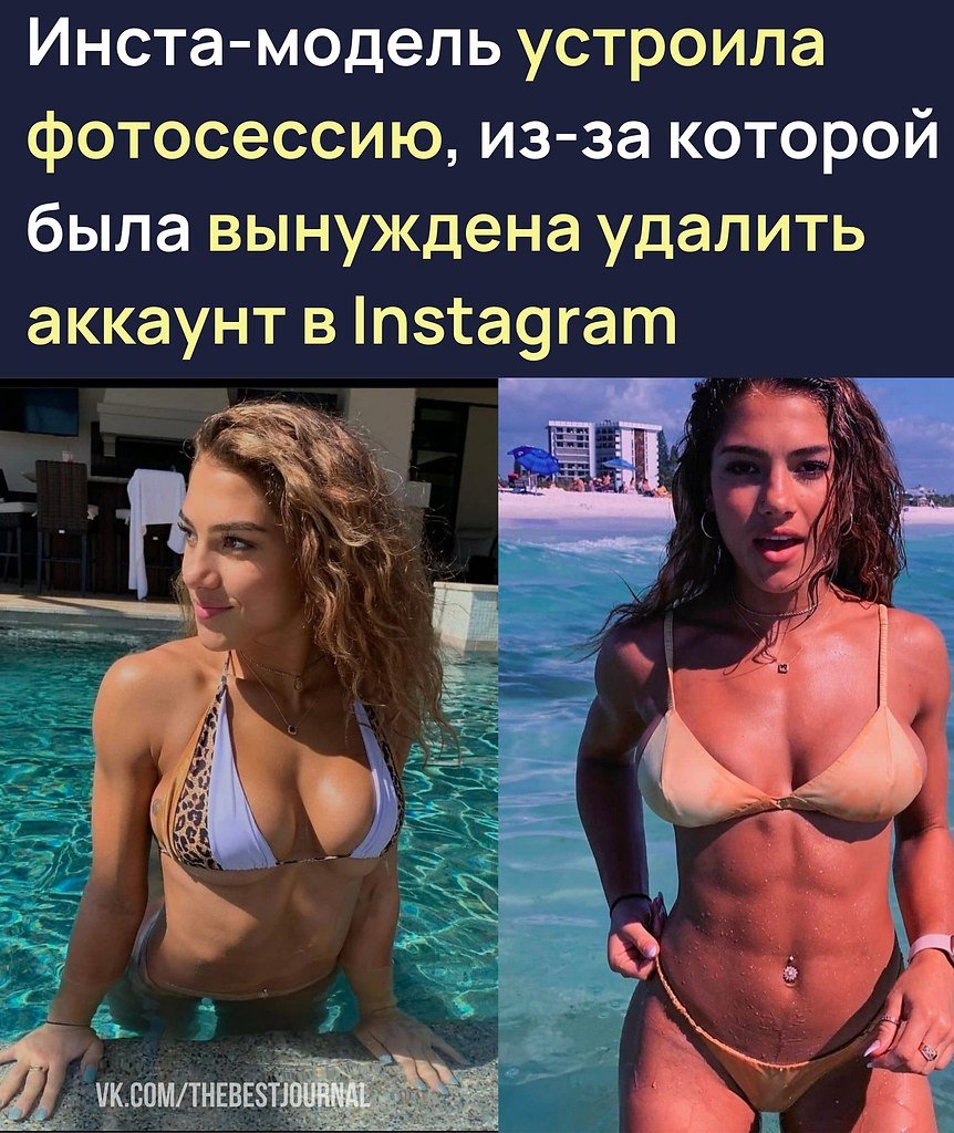 Lyasheva Strimmersha
