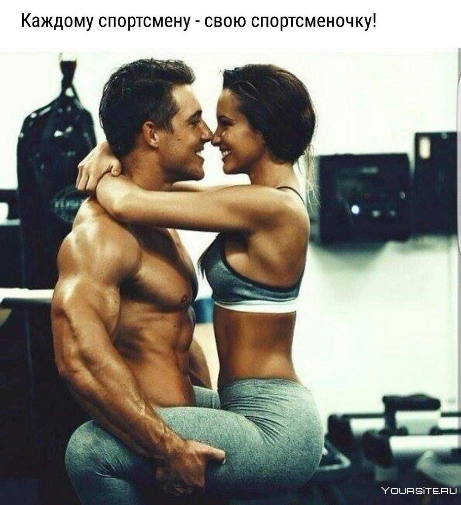 Beautiful sports couples