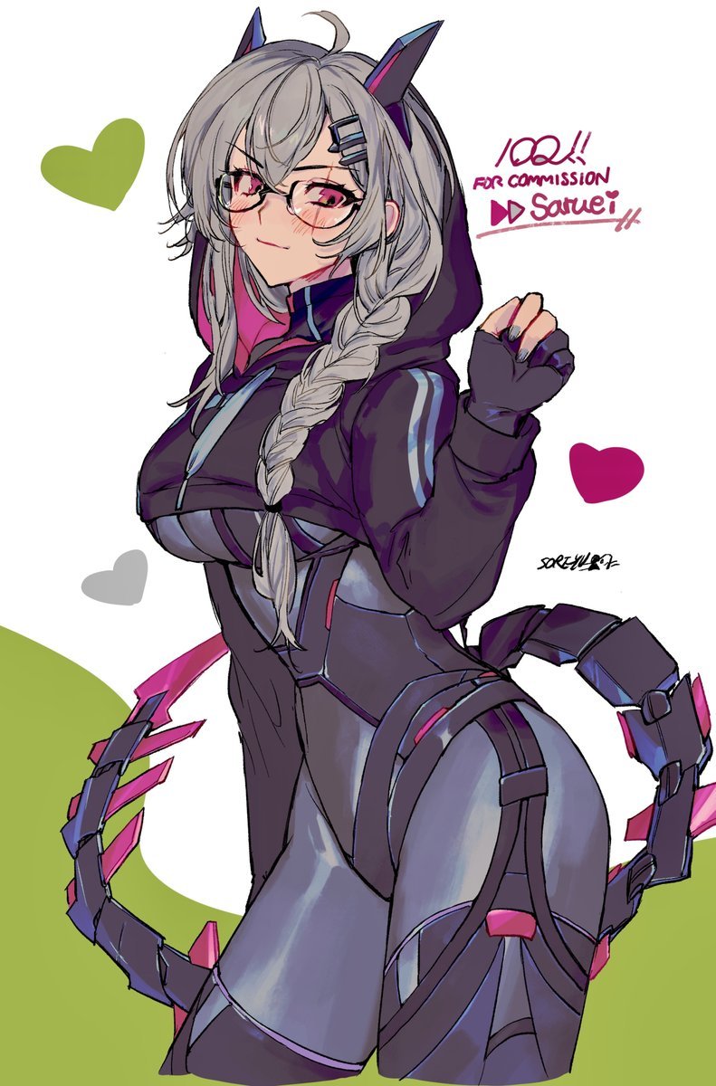 Saruei nsfm