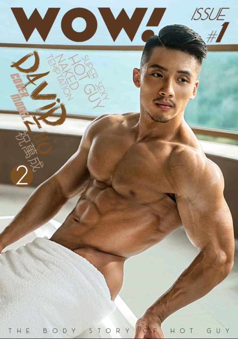David Zhu