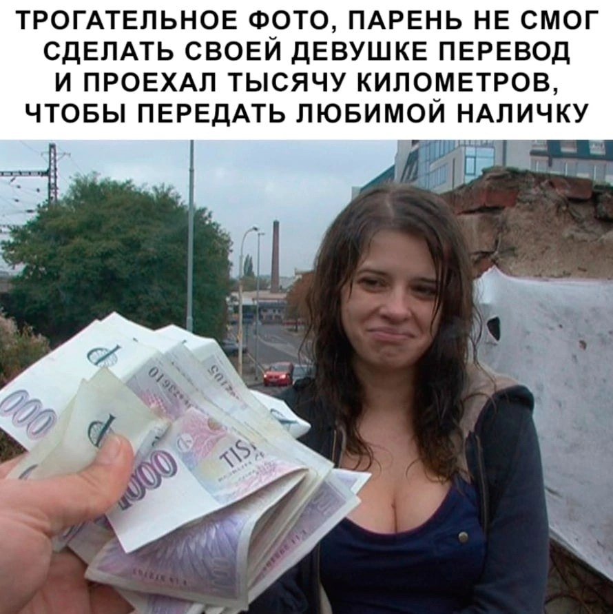 Czech Streets 107 Young Girl Sex for Money