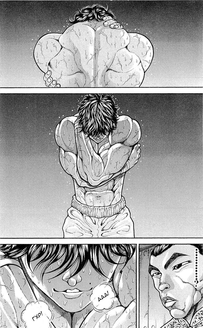 Biscuit oliver fighter Baki Manga