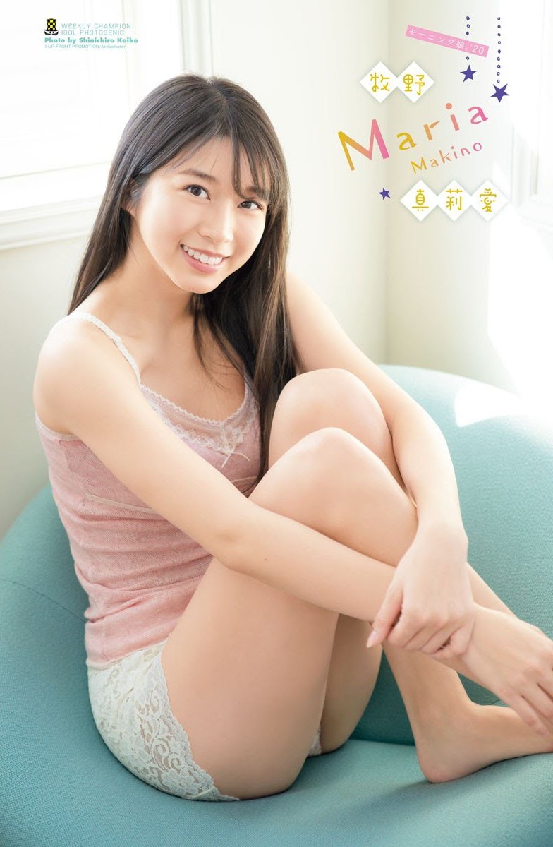 Saki seto in underwear