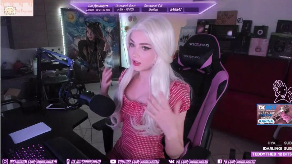 Karina Strimmersha Onlifans