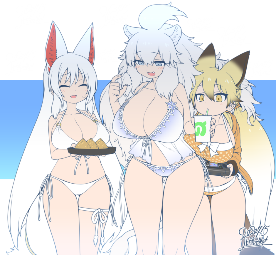 White color for the full screen