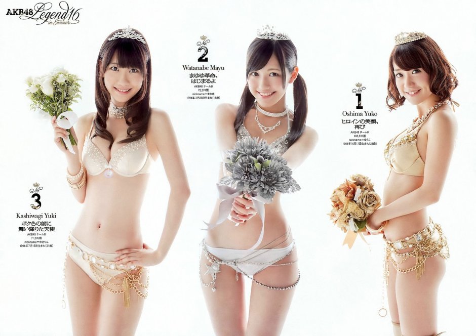 Bikini Idol AKB48
