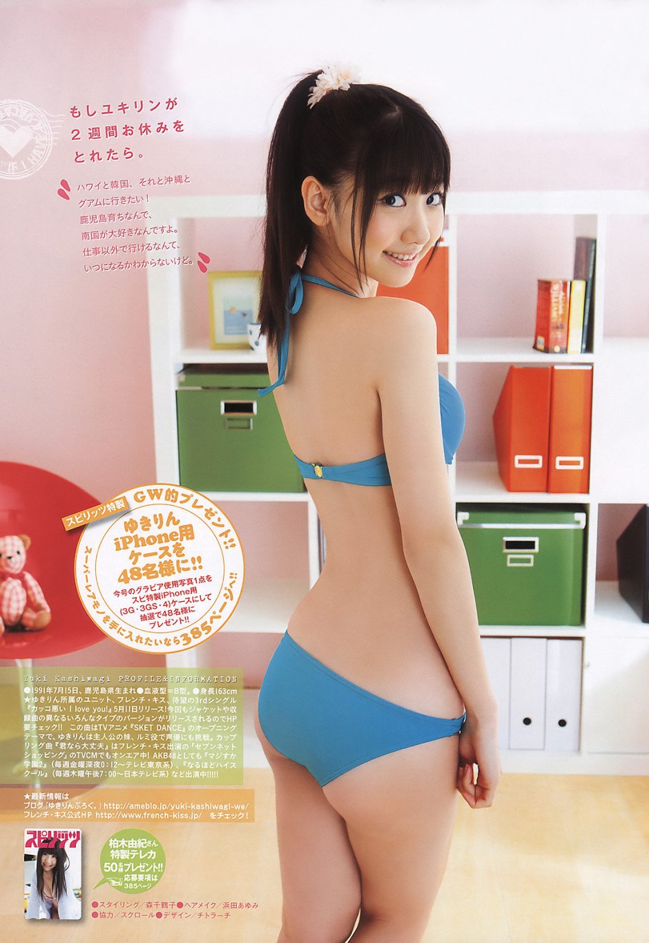 Asian Tini