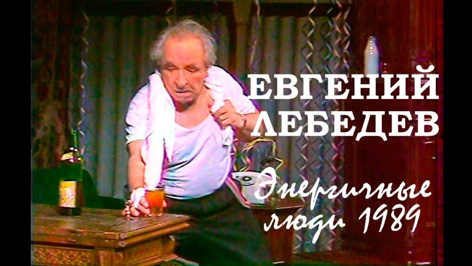 E.Balin E. Balin