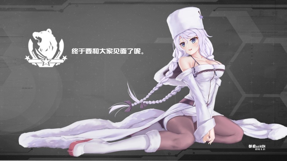 Azur Lane Cruiser Aurora