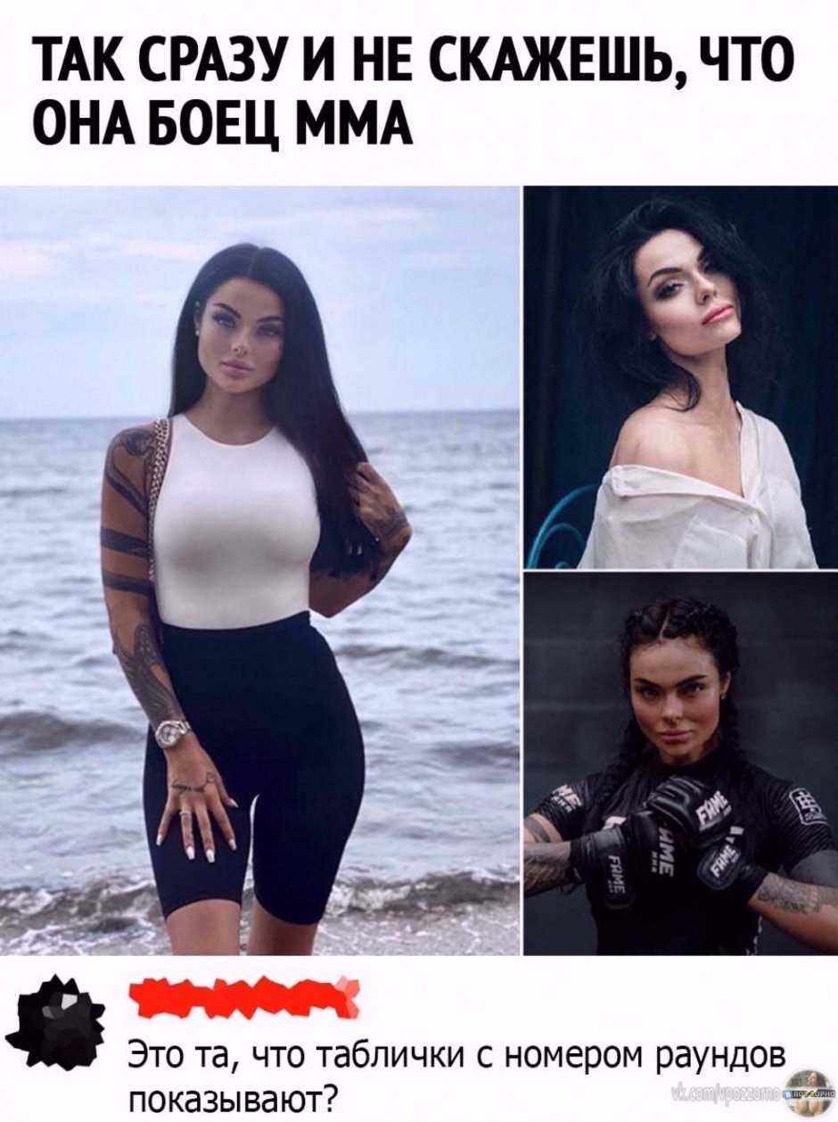 Samantha Samsung
