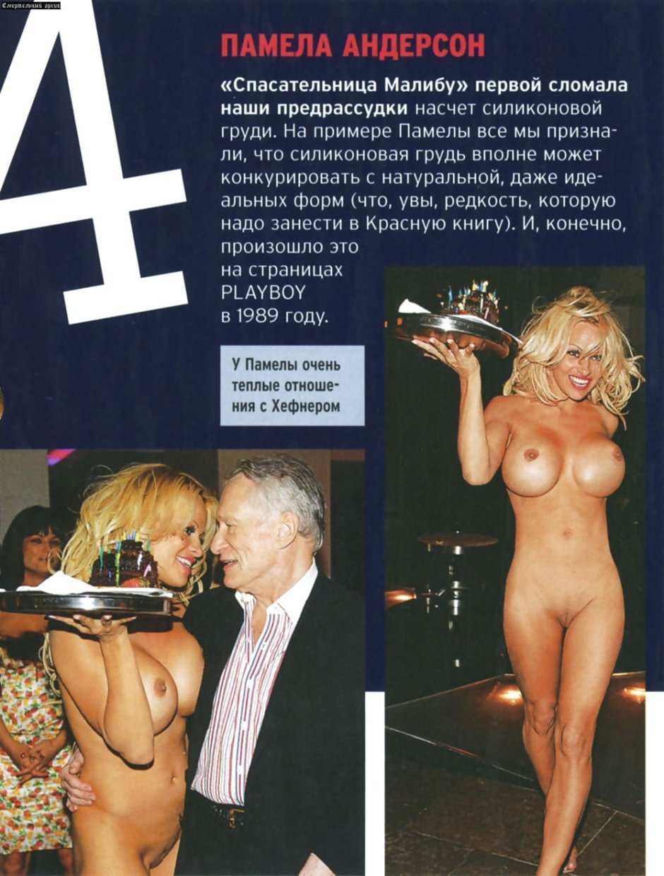 Pornstar Pamela Anderson