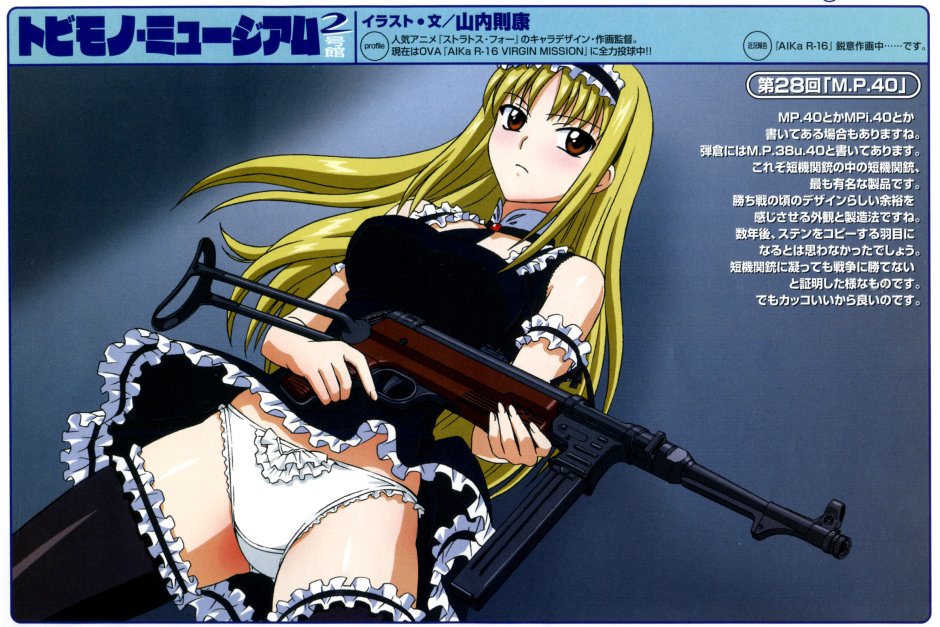 Agent Aika Anime