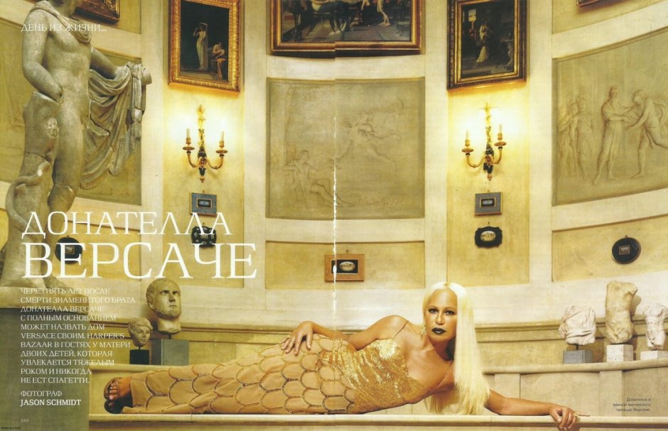 Lady Gaga Versace Film