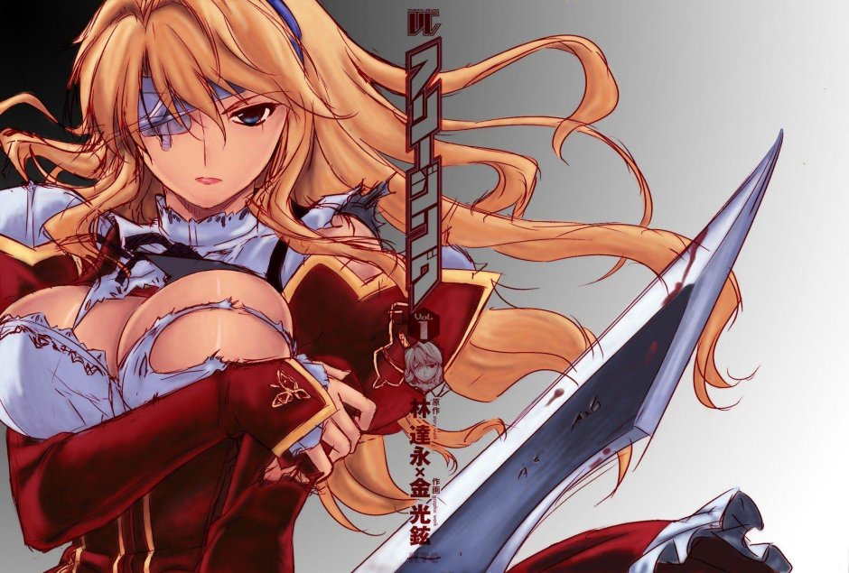 Satellizer El Bridget Vector