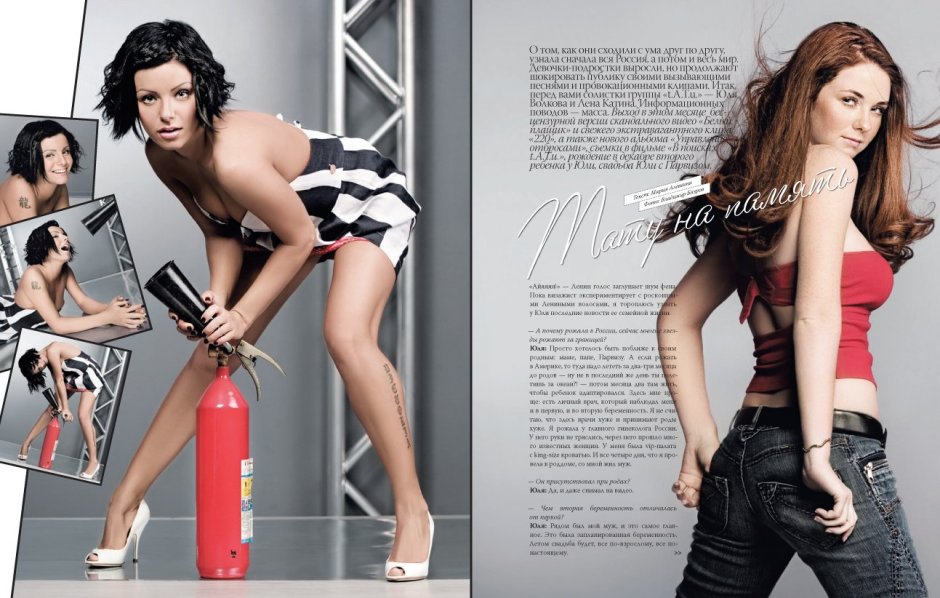 Tattoo group Lena Katina hot
