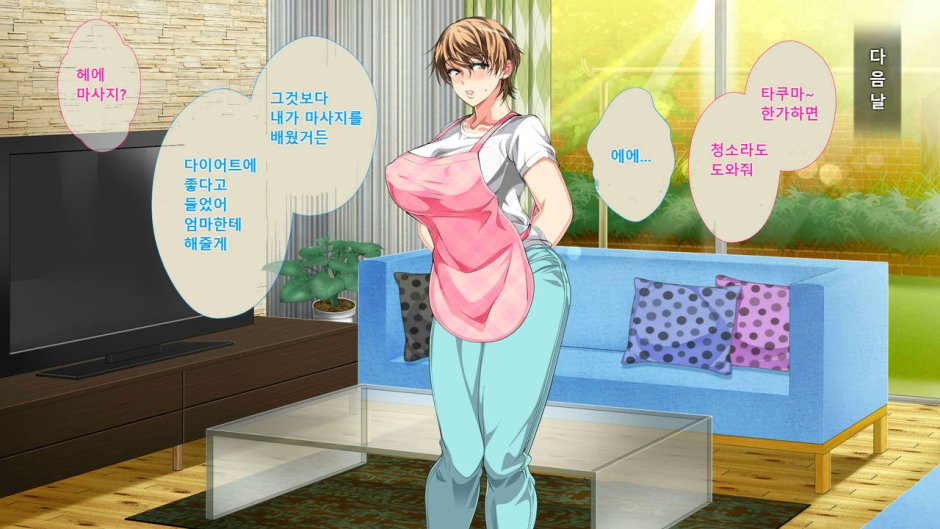 Mamatomo no musuko-tachi no nama onaho ni sareta bakunyuu mama