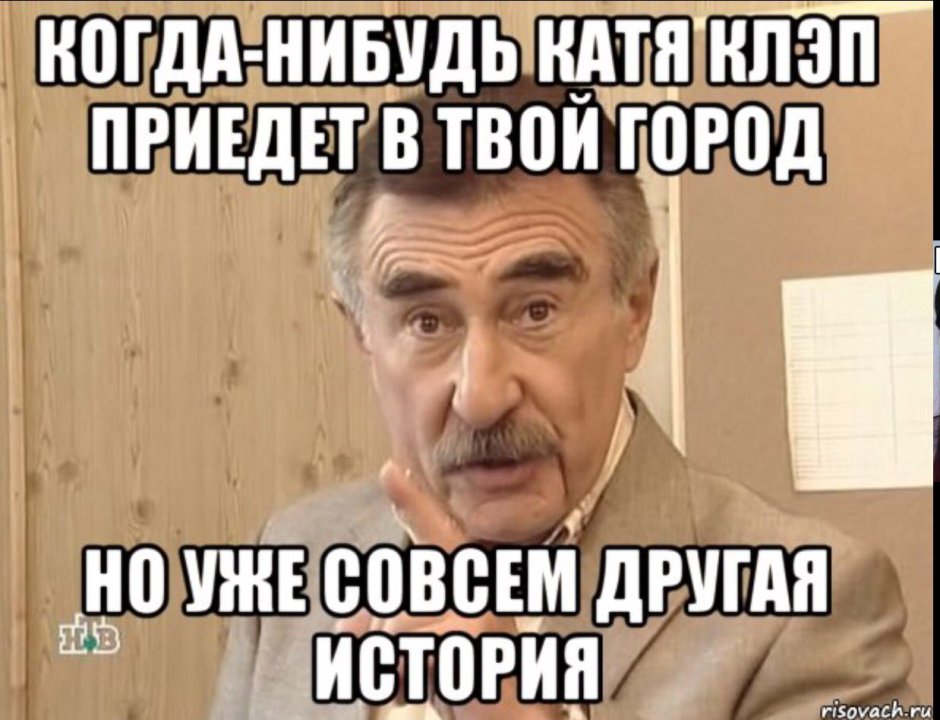 Russian Prime Minister League Logo