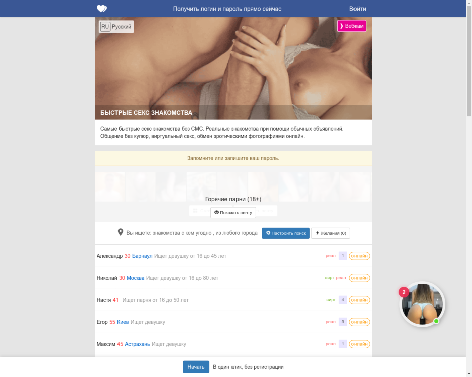 Victor Stinger Models 18+=