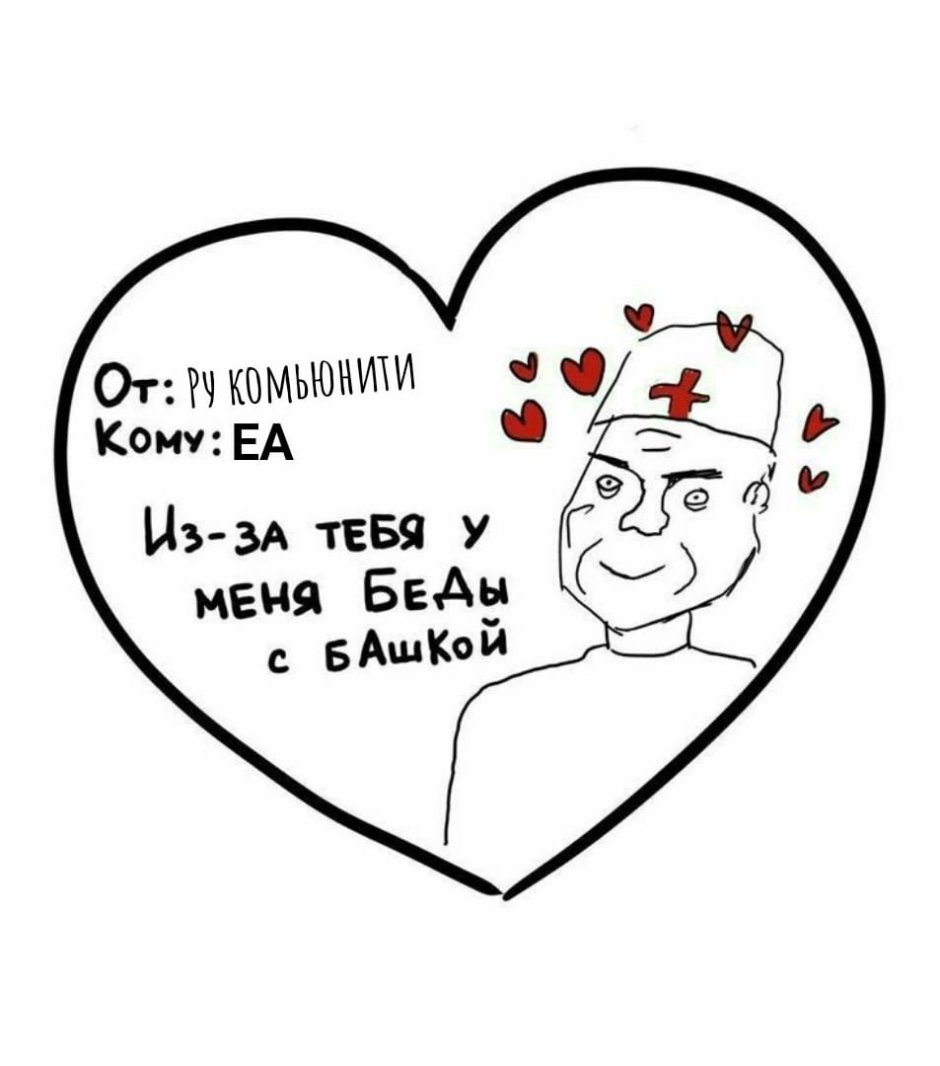 Love is drawing