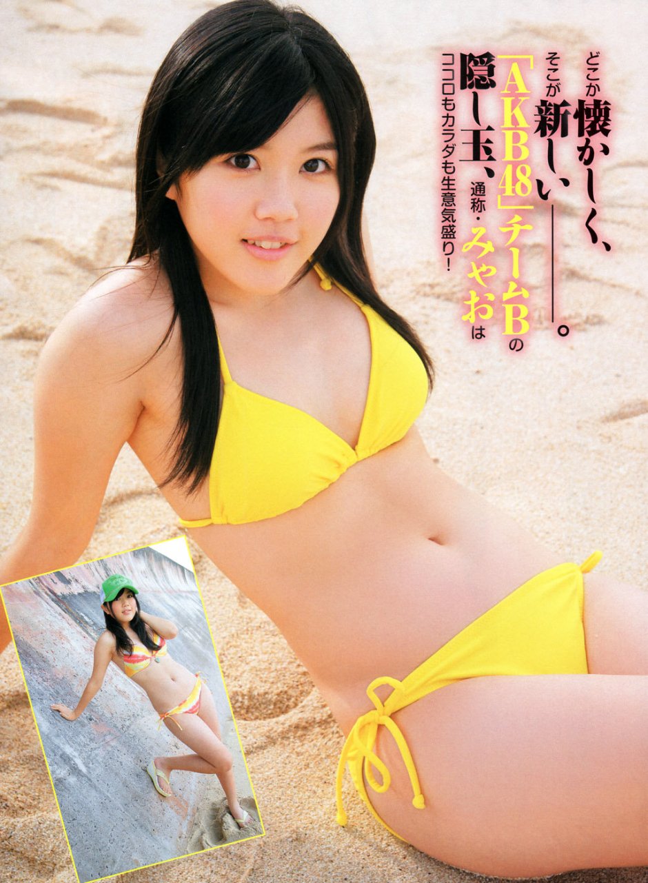 Miina Tsubaki Gravure U-15