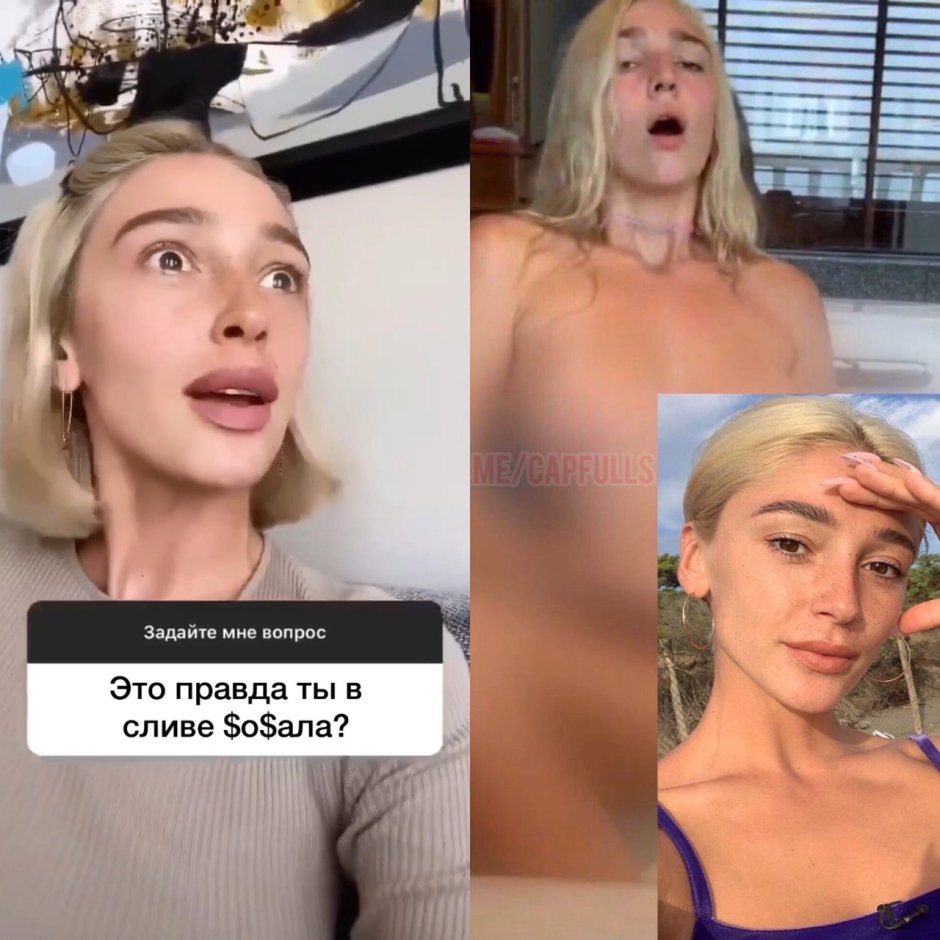 Two selfie girls