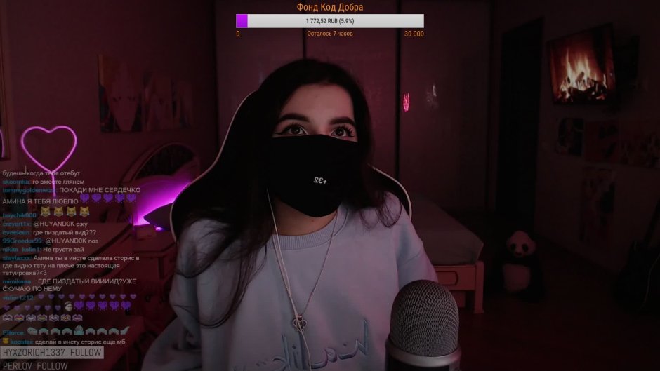 Tenderlybae drain Full