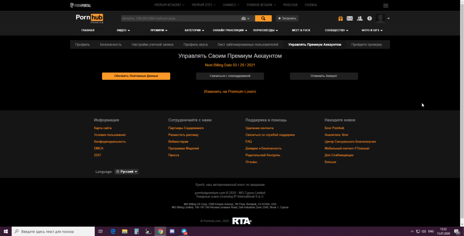 Premium account pornhab