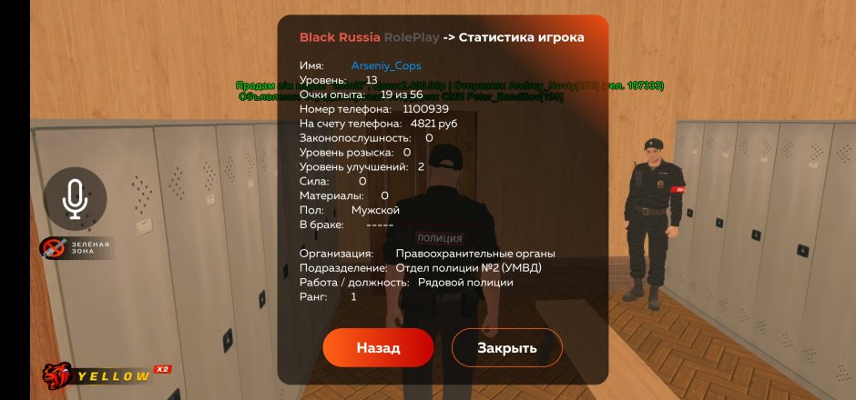 Assistant Samsun Cosplay