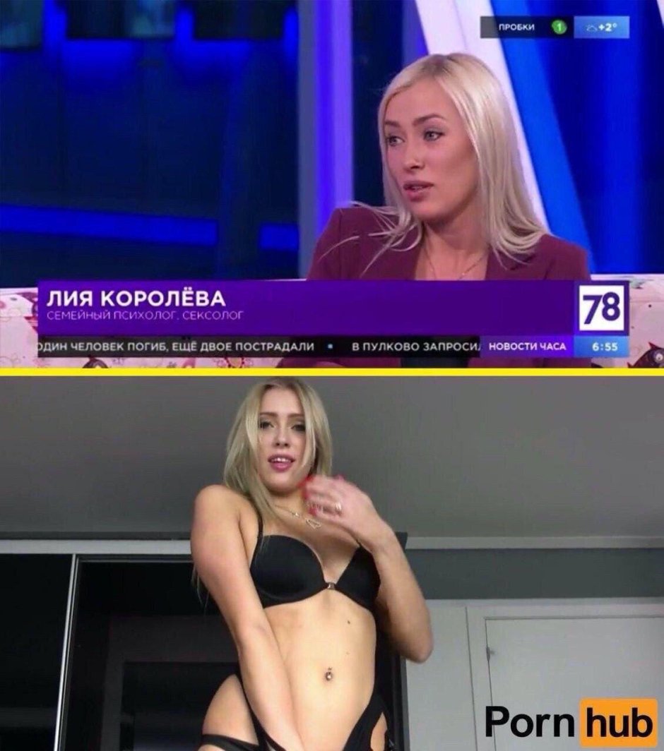Leah Koroleva