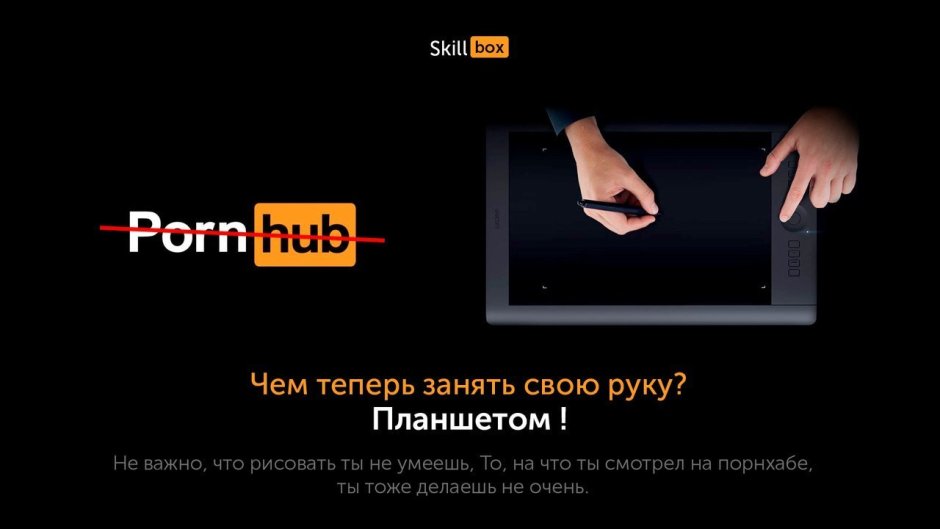 Pornhab screensaver