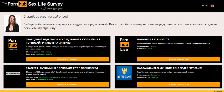 Premium account pornhab