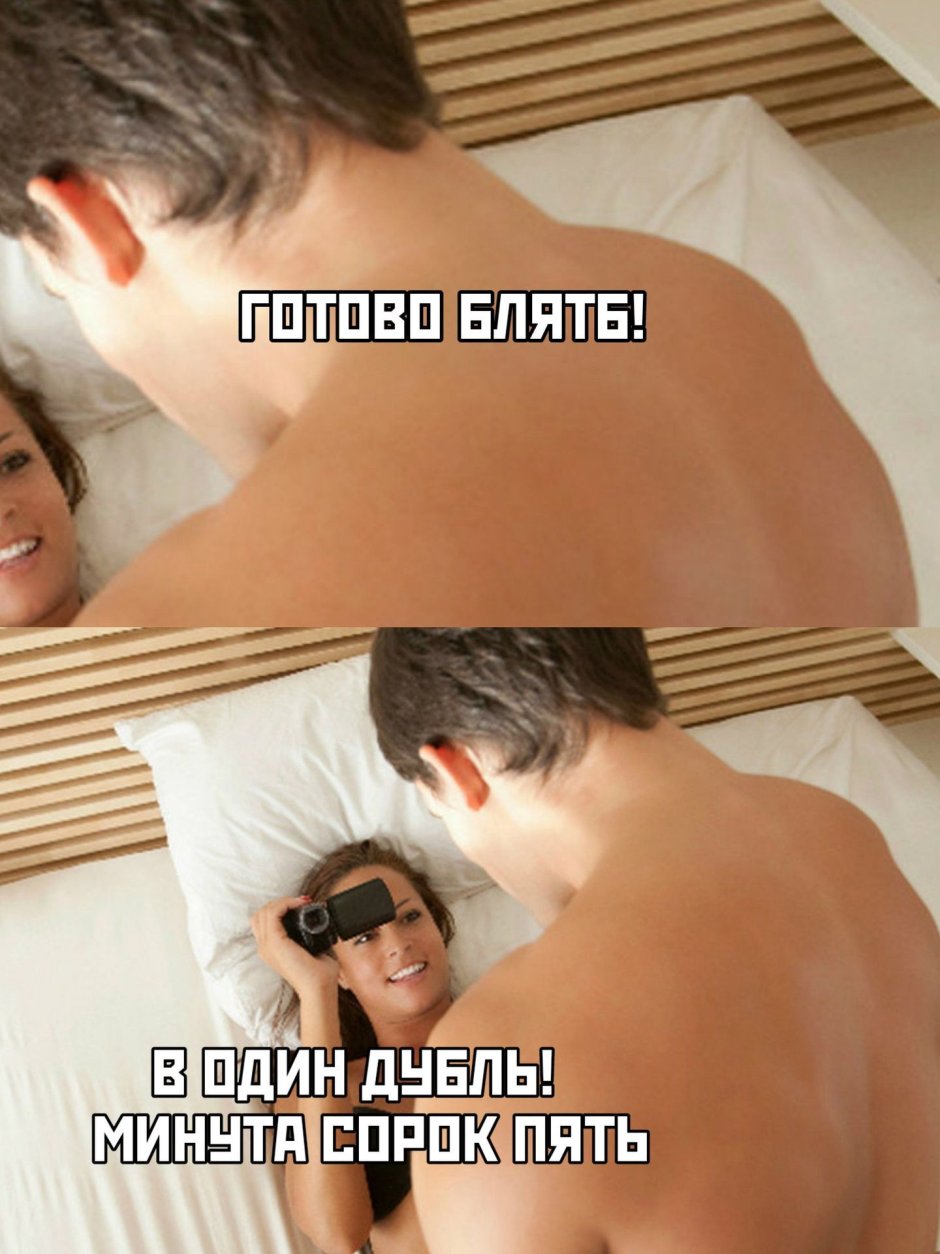 Erotic wish for good morning