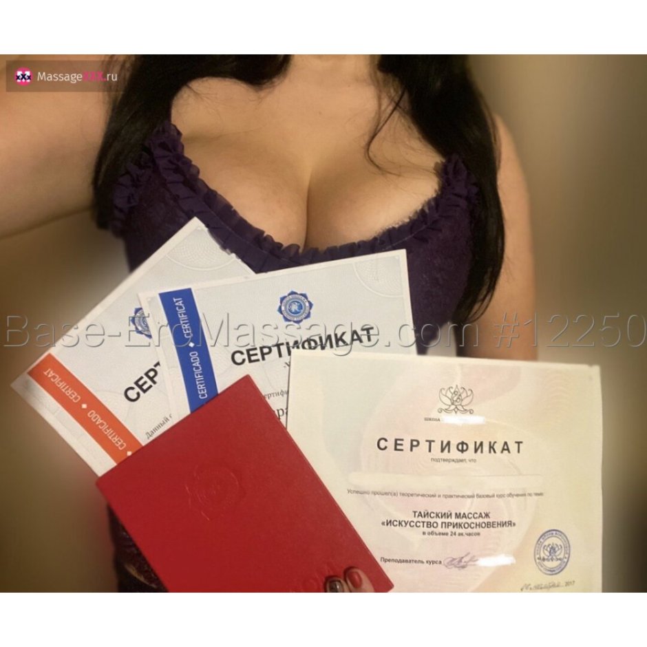 Yana Yanochka Massage Togliatti