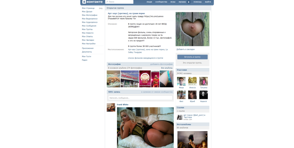 Maria Koshechkina Model Naked