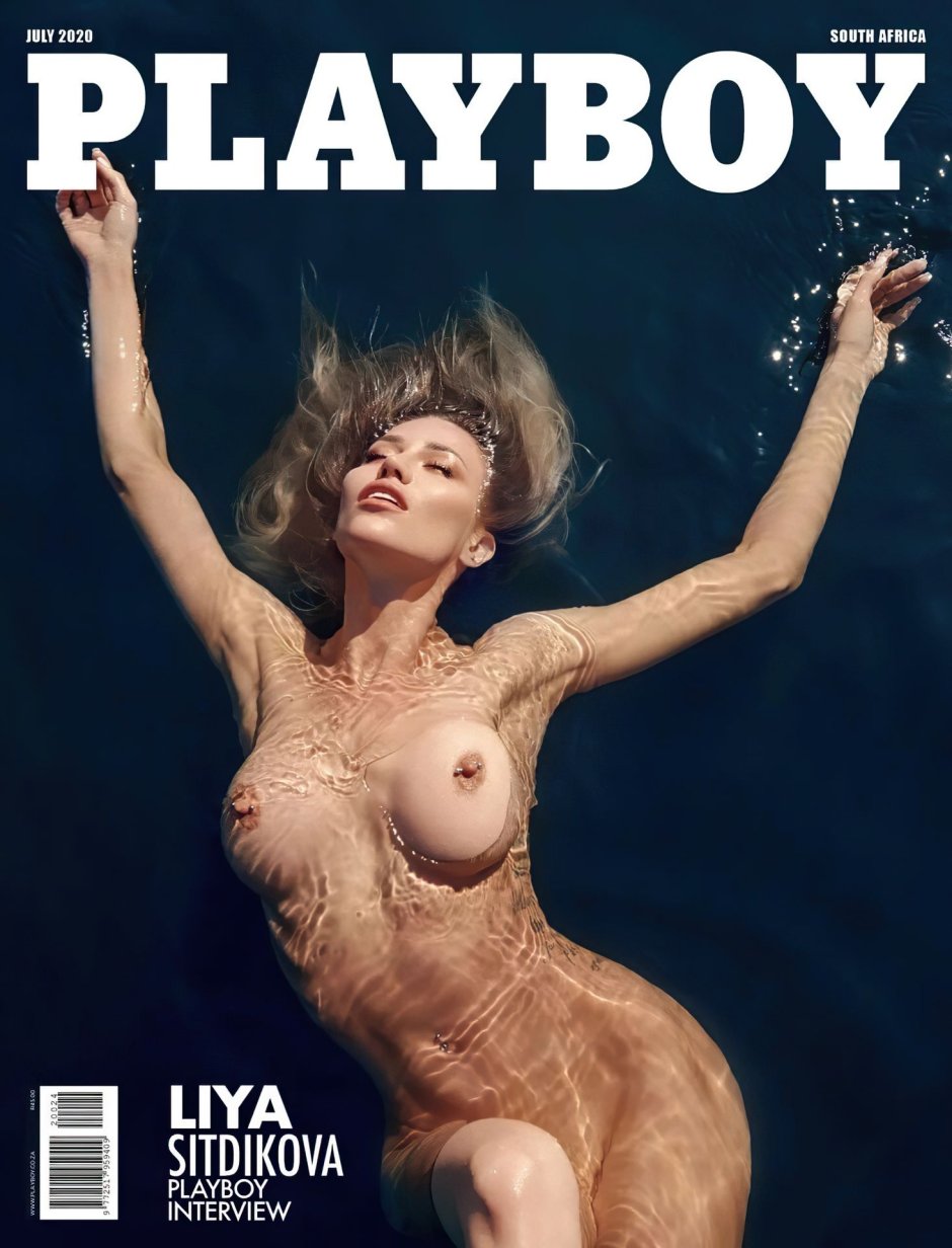 Lia Sitdikova play fight