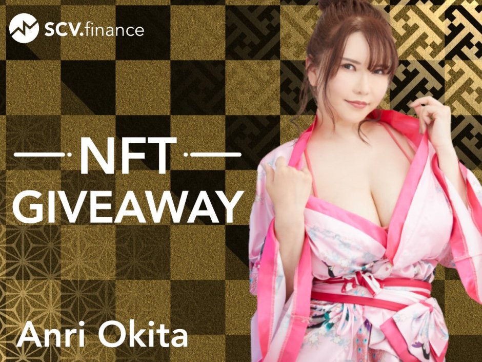 Henri Okita Cosplay